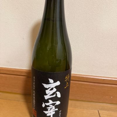 玄宰のレビュー by_Teteuron