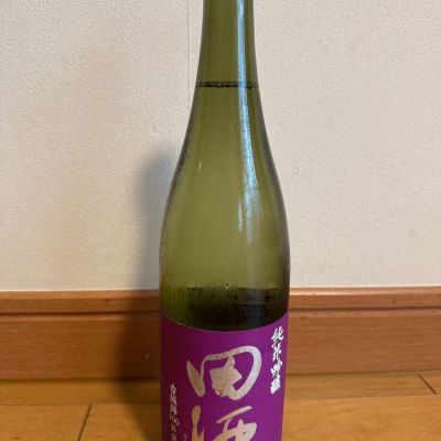田酒のレビュー by_Teteuron