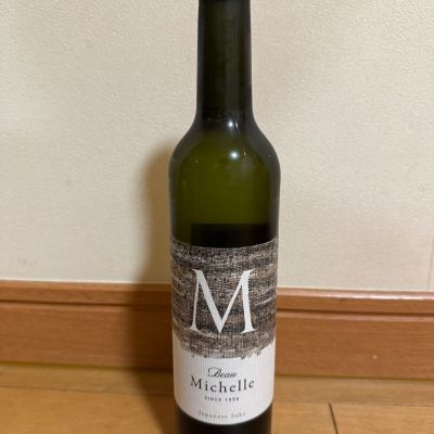 Beau Michelleのレビュー by_Teteuron