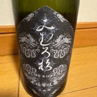 みむろ杉のレビュー by_Teteuron