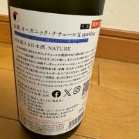仙禽のレビュー by_Teteuron
