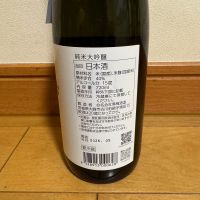 宮寒梅のレビュー by_Teteuron