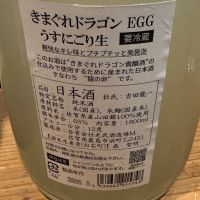 きまぐれドラゴンのレビュー by_Teteuron