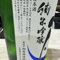 雨後の月のレビュー by_Teteuron