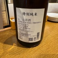 廣戸川のレビュー by_Teteuron