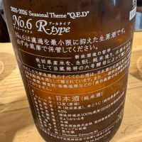 No.6のレビュー by_Teteuron