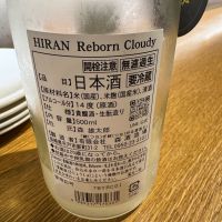 飛鸞のレビュー by_Teteuron