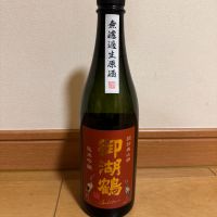 
            御湖鶴_
            Teteuronさん