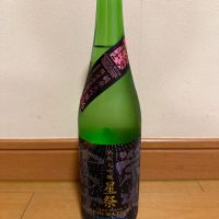 栄光冨士
