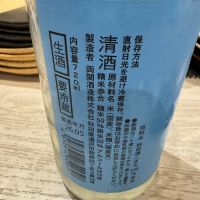 翠玉のレビュー by_Teteuron