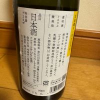 吉田蔵uのレビュー by_Teteuron