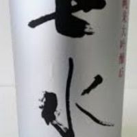 七水