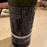 陽乃鳥のレビュー by_Teteuron
