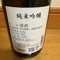 廣戸川のレビュー by_Teteuron