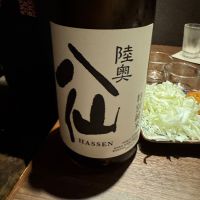 陸奥八仙