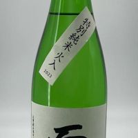 而今