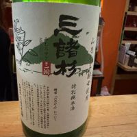 みむろ杉