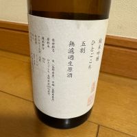 山三のレビュー by_Teteuron