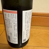 森嶋のレビュー by_Teteuron