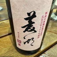 菱湖