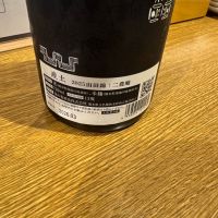 産土のレビュー by_Teteuron