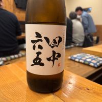 田中六五