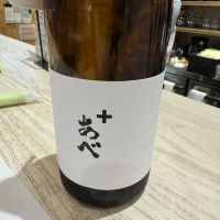 あべ