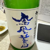 鳳凰美田