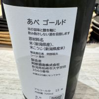あべのレビュー by_Teteuron