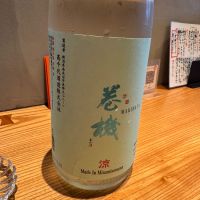 
            高千代_
            Teteuronさん