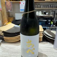 あべ
