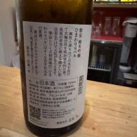 紫宙のレビュー by_Teteuron