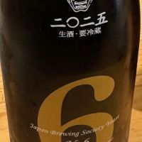 No.6