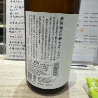 紫宙のレビュー by_Teteuron