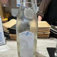 甲子