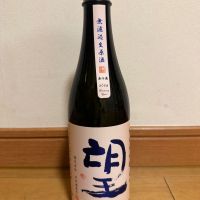 望