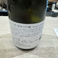 よこやまのレビュー by_Teteuron