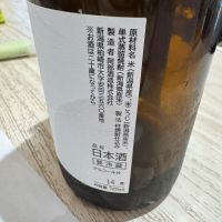 あべのレビュー by_Teteuron