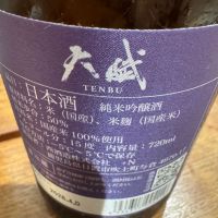 天賦のレビュー by_Teteuron