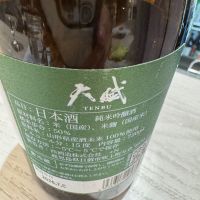 天賦のレビュー by_Teteuron