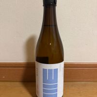 山三