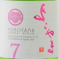 よこやま