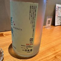 高千代のレビュー by_Teteuron