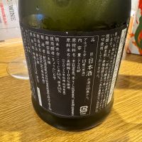 新政のレビュー by_Teteuron