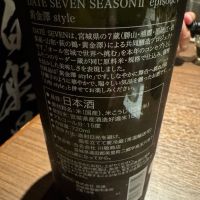 DATE SEVENのレビュー by_Teteuron