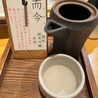 而今