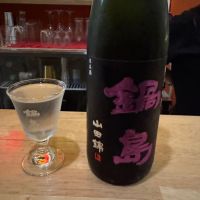 鍋島のレビュー by_Teteuron