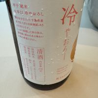 甲子のレビュー by_Teteuron