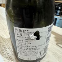 宮寒梅のレビュー by_Teteuron