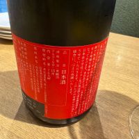 陽乃鳥のレビュー by_Teteuron